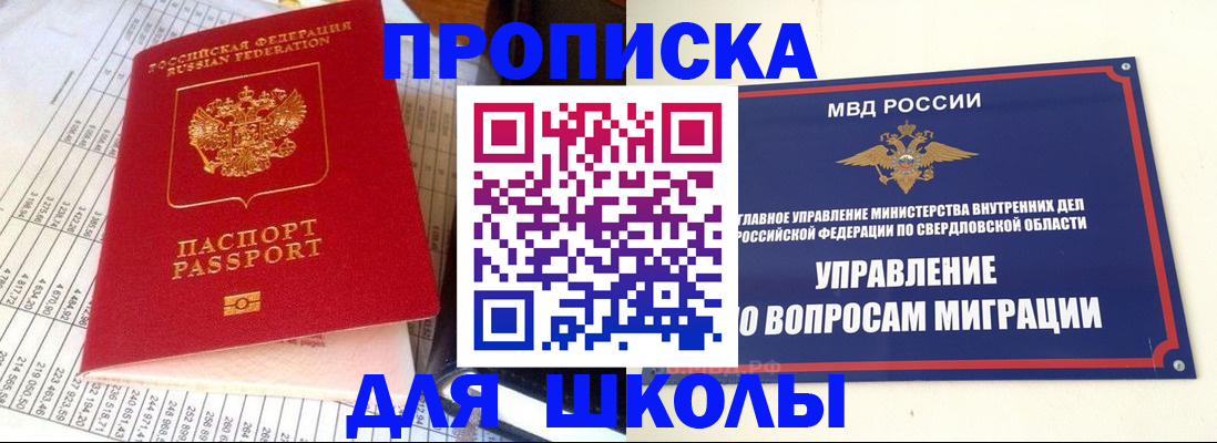 найти адрес прописки в Бугуруслане